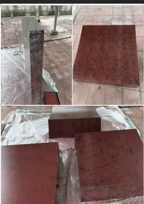 好澄外牆美容股份有限公司20250322