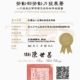 勞動部勞動力發展署 TTQS訓練機構辦銅牌